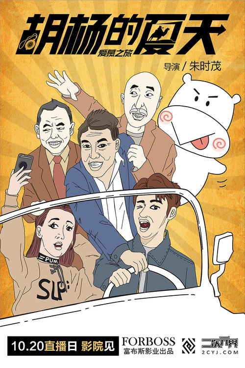 保全证据公证书错误